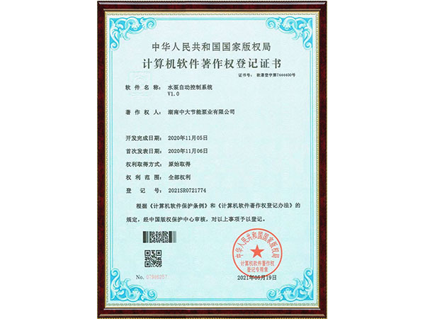 水泵自動(dòng)控制系統(tǒng)
