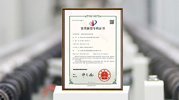 喜訊！熱烈祝賀中大泵業(yè)又榮獲一項(xiàng)取水泵船的實(shí)用新型技術(shù)專利