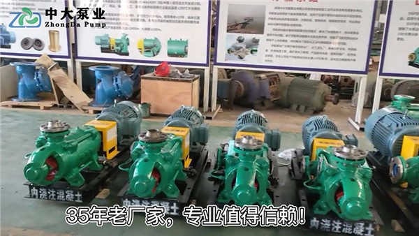 MD25-30×4礦用耐磨多級(jí)離心泵效率高、壽命長(zhǎng)，適用煤炭礦山、電站給排水